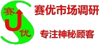 郑州专业第三方神秘顾客公司